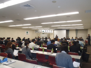 安全大会